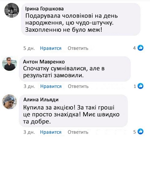 Мийка високого тиску